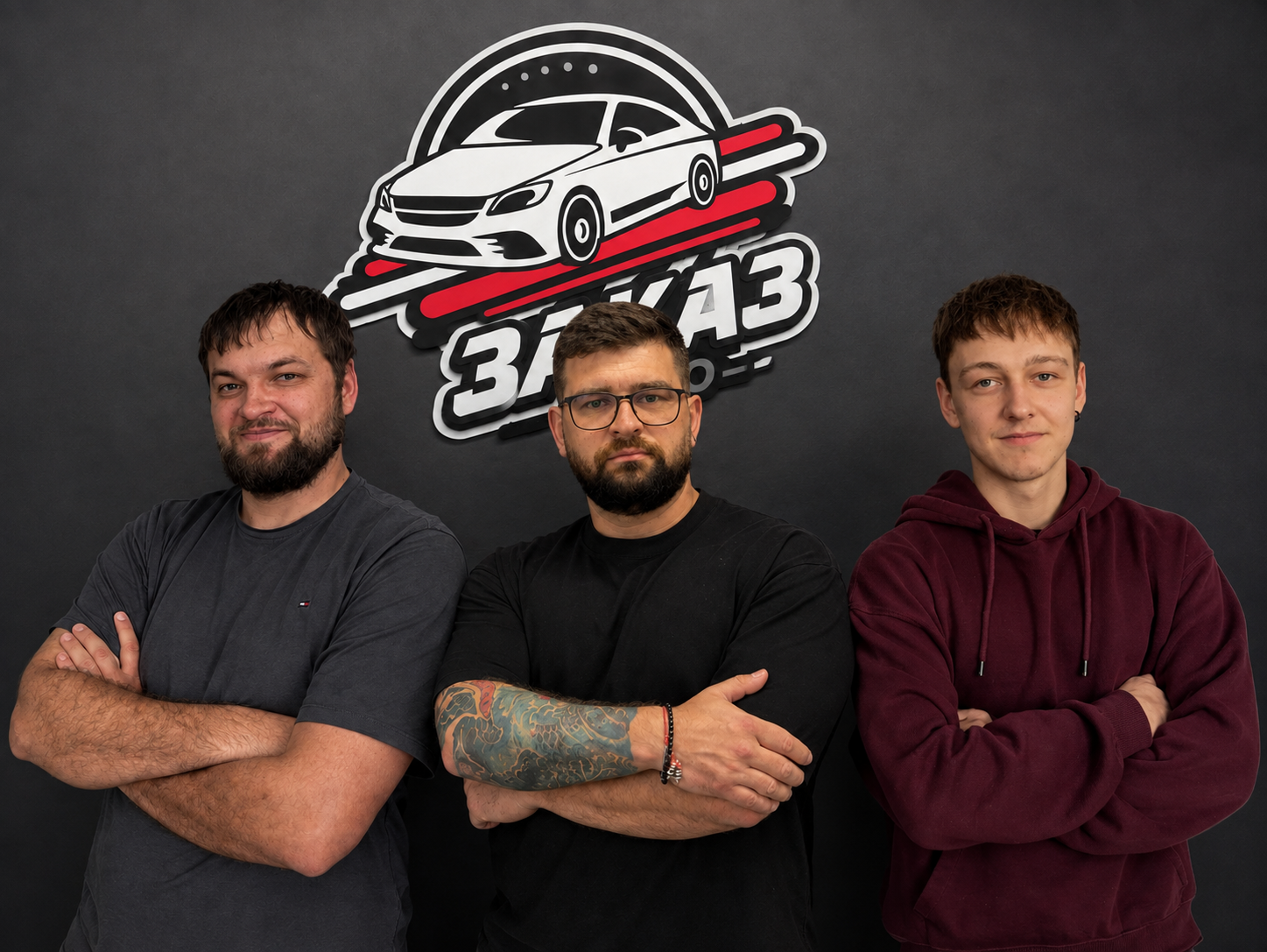Команда ЗаказАвто25